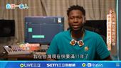 丹哥幽默風趣短影音　傳遞台映象人文風情