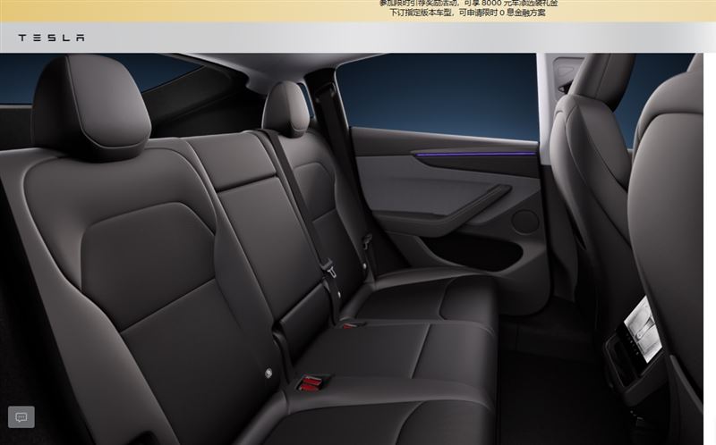 特斯拉在中國上架全新Model Y L，33.9萬元起售，預計9月交付。（圖／翻攝自特斯拉中國官網）