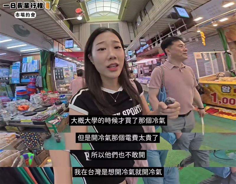 謝知橋在臉書貼出一張韓國Youtuber金針菇影片截圖，說韓國電費太貴。（圖／翻攝自謝知橋臉書）