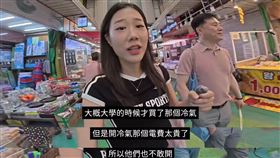 謝知橋在臉書貼出一張韓國Youtuber金針菇影片截圖，說韓國電費太貴。（圖／翻攝自謝知橋臉書）