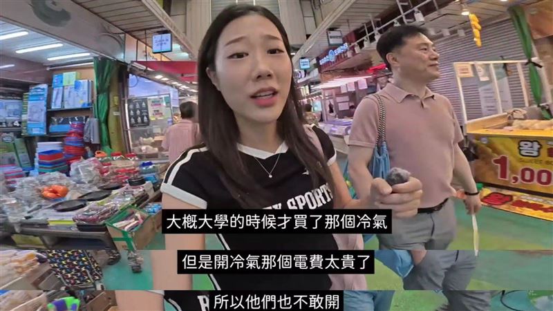 金針菇喊韓國電價貴　作家：不是有核電？