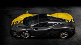 法拉利Daytona SP3慈善拍賣特製車。（翻攝Ferrari網站）