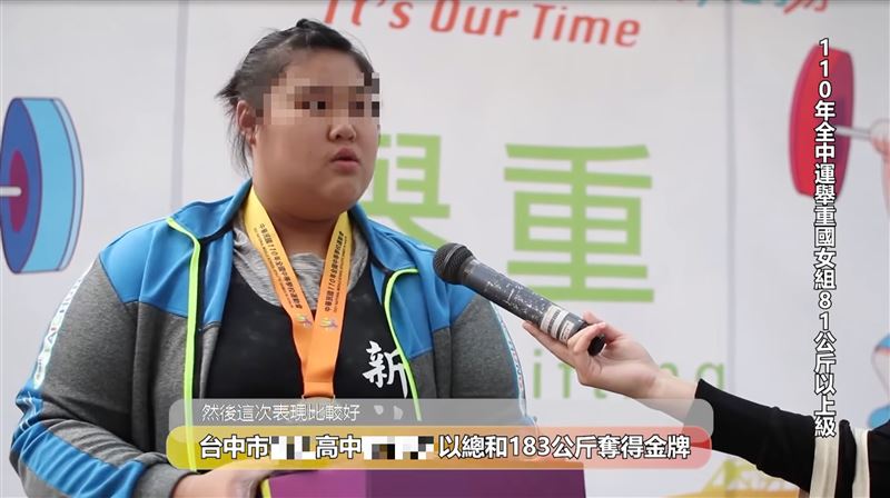 該名女子曾在110年全中運奪下舉重金牌。（圖／翻攝自YouTube）