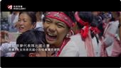 和泰公益短片　用善的循環「量產幸福」