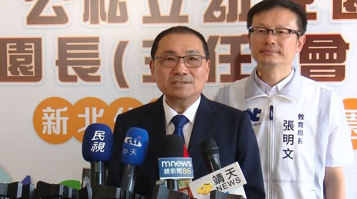 台南議會通過普發現金是否跟進？侯友宜出席114學年度公私立幼兒園園長（主任）會議受訪時表示，新北市目前短差八百多億元。（圖／新北市府提供）