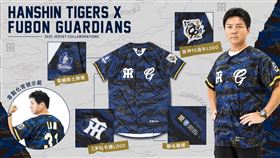 富邦悍將副領隊兼任農場主管林威助穿上「藍焰虎威」主題球衣。（圖／富邦悍將球團提供） 