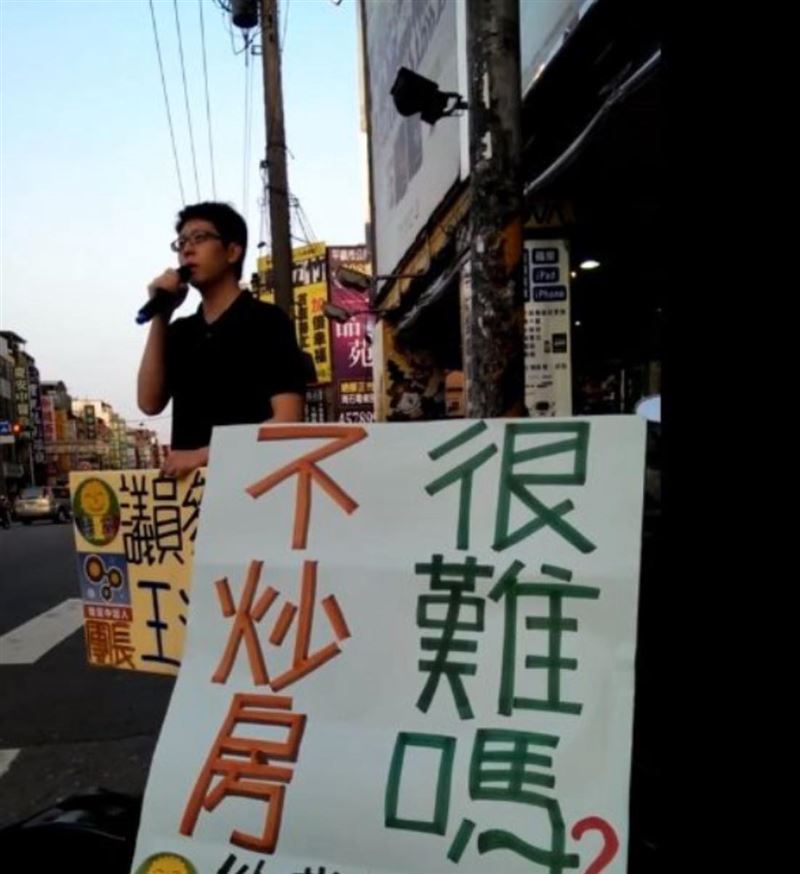 王浩宇表示,有太多人,把房子當作投資工具,明明沒有那麼多需求,卻買了好幾戶;這些人虧慘剛好而已。(圖/翻攝自王浩宇臉書)