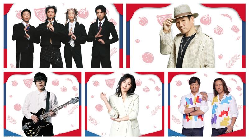 味全龍8月29到31日邀請5組歌手在臺北大巨蛋開唱。（圖／味全龍球團提供）