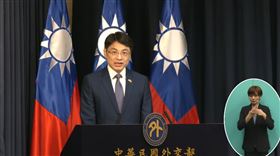 外交部發言人蕭光偉主持例行記者會，回應媒體提問。（圖／翻攝自外交部YT）