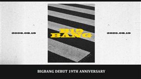 GD在官網宣告BIGBANG迎接19周年。（圖／翻攝自IG @xxxibgdrgn）