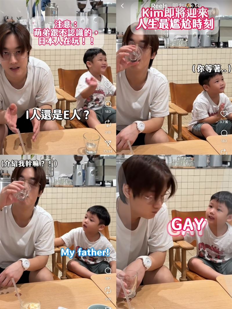 萌弟日本與Kim爆笑對話。(圖／翻攝自那對夫妻IG）