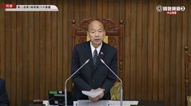 韓國瑜宣讀黨團協商結論。（圖／翻攝自國會頻道） 