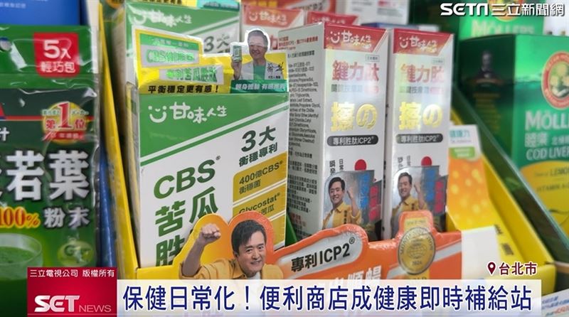 奕心生醫進駐全家便利商店，成為便利商店族群的健康即時補給站