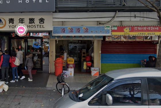 波諦波諦鮮做飲料CP值超高。（圖／翻攝自Google Maps）