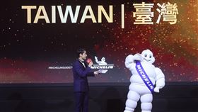 米其林（圖／記者鄭孟晃攝影）