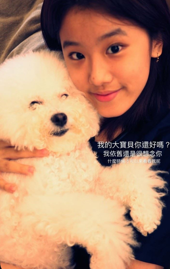 miu miu是Angel的五歲禮物。（圖／翻攝自臉書）