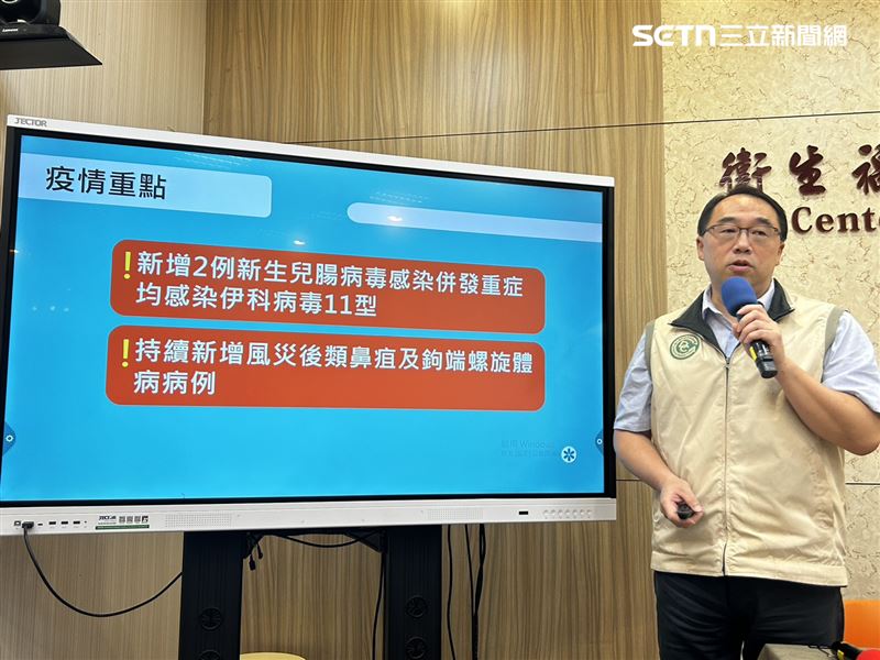 郭宏偉說明,颱風後持續增加類鼻疽及鉤端螺旋體病個案。(圖/記者簡浩正攝影)