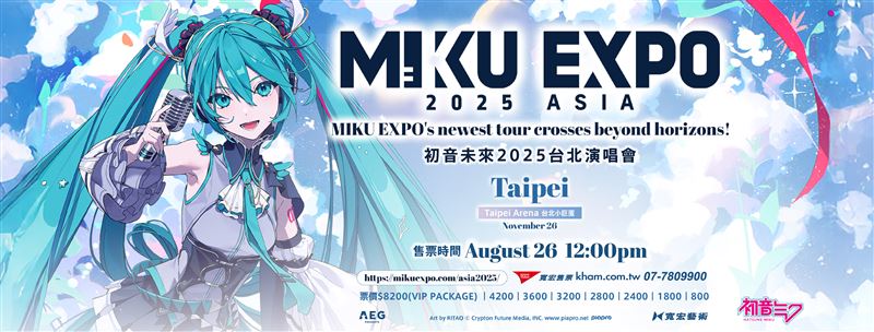 初音未來將登台北小巨蛋。（圖／寬宏藝術提供）