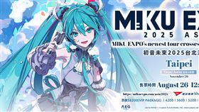 初音未來。（圖／寬宏藝術提供）