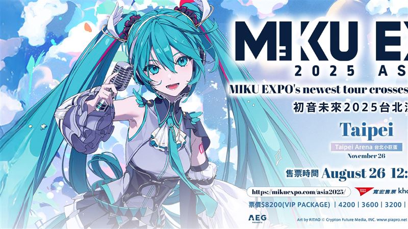 紅遍全球！初音未來睽違6年11月登小巨蛋