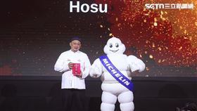 好嶼 米其林1星（圖／翻攝自米其林YT）