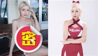 樂天金髮女孩脫了！比基尼絕對領域險走光