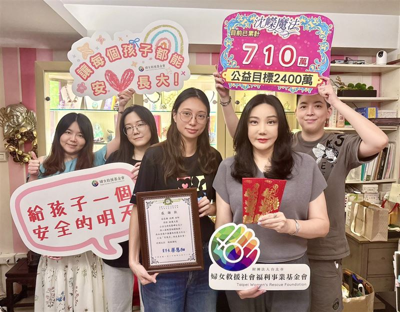 沈嶸（右二）做公益不手軟（圖／經紀人提供）