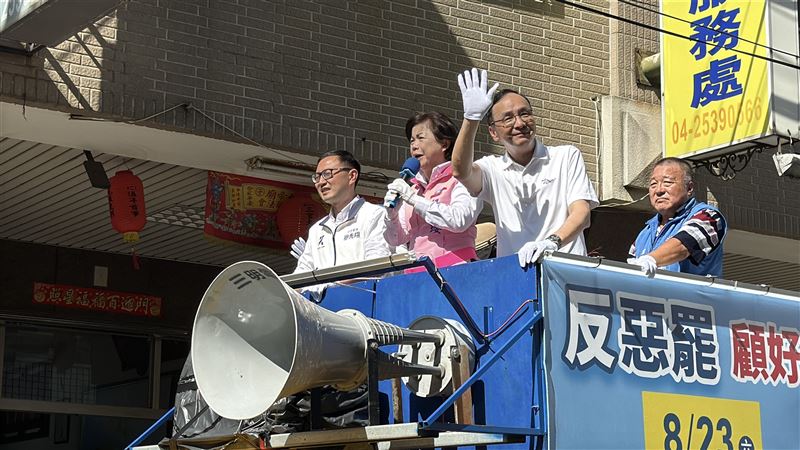 2026新北市長選戰藍白合？朱立倫這樣說