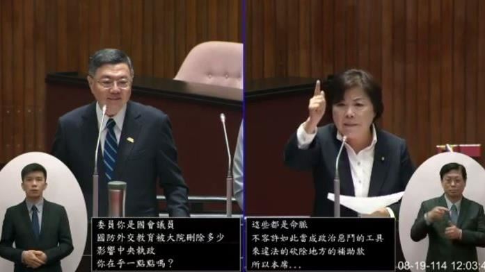 楊瓊瓔嗆中央刪補助款！卓榮泰回嗆這句話