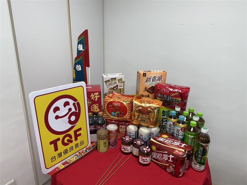 中元普渡供品就選TQF微笑標章。（圖／品牌業者提供）