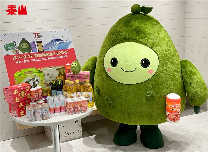 泰山中元推出油品、點心及飲品買一送一起的最強優惠，並推出最新吉祥物「泰吉」。（圖／品牌業者提供）