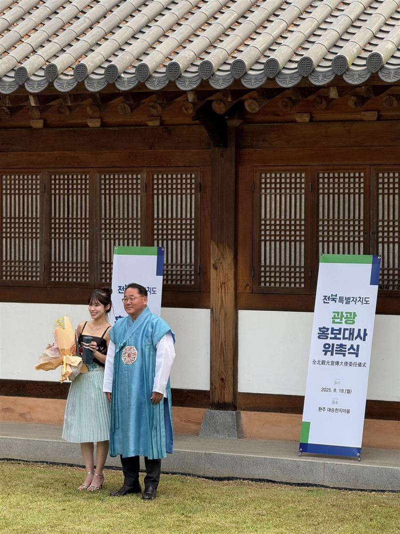 李多慧受家鄉全州推舉成為「全北特別自治道觀光推廣大使」。（圖／奧比懷登公關提供）