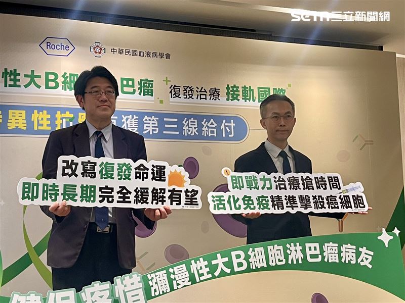 健保今年8月1日擴大瀰漫性大B細胞淋巴瘤的第3線給付，最多有望省下350萬元至400萬元不等的藥費。（圖／記者蔣季容攝影）