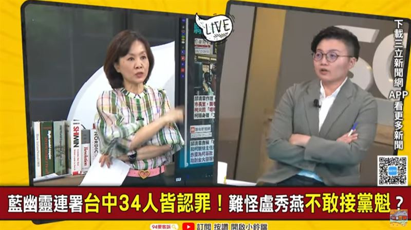 吳靜怡質疑柯文哲的小編是不是想要透過這篇貼文，讓證人更改口供，正在空中進行串證？（圖／翻攝94要客訴畫面）