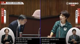 陳亭妃質詢卓榮泰。（圖／翻攝自國會頻道） 