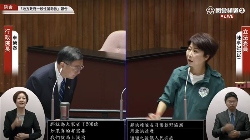 陳亭妃拜託協商！韓國瑜：我越來越重要了