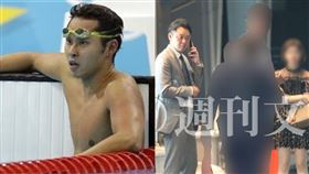 北島康介被拍到和一名銀座俱樂部女招待同乘車回女方的家，次日才衣衫不整地離開。（圖／美聯社／達志影像、翻攝自微博）

