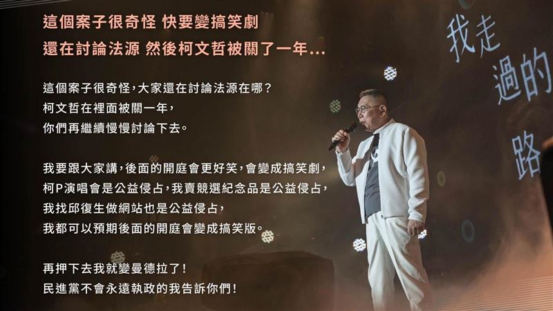 柯文哲的臉書發文，稱後面的開庭都會變成「搞笑劇」，更暴怒喊「我再被押下去我就變曼德拉了！」（圖／翻攝自柯文哲臉書）