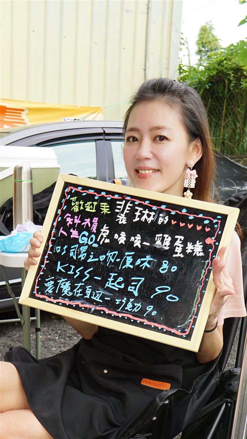 裴琳雞蛋糕副業取名「裴琳的虎咬咬」（圖／記者鍾智凱攝）