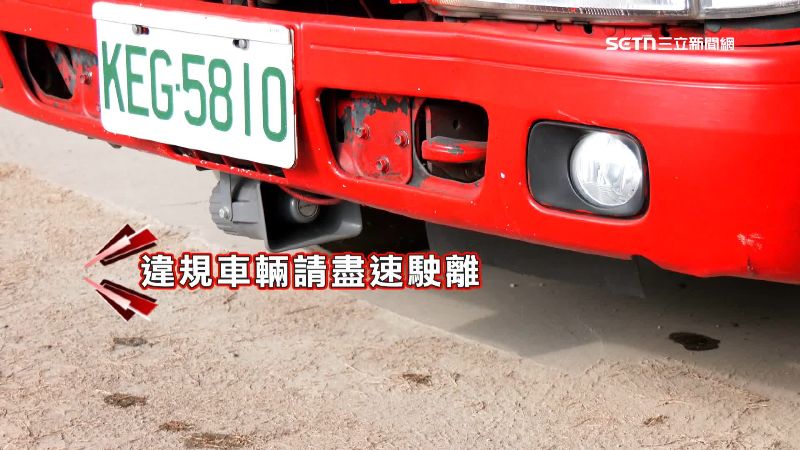 過去民眾臨停違規拖吊車拖了就走，但現在新北市交通局會先廣播