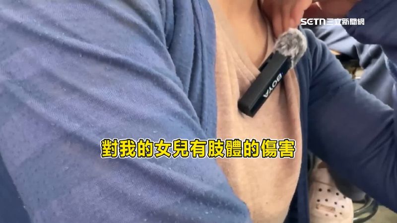 校長被指控生氣就扯學生的衣領，又拿雨傘對學生有肢體的傷害