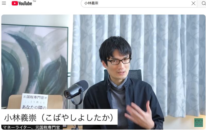 圖片描述。（圖／翻攝自小林義崇yt、翻攝自pixabay網站、樂金文化提供）