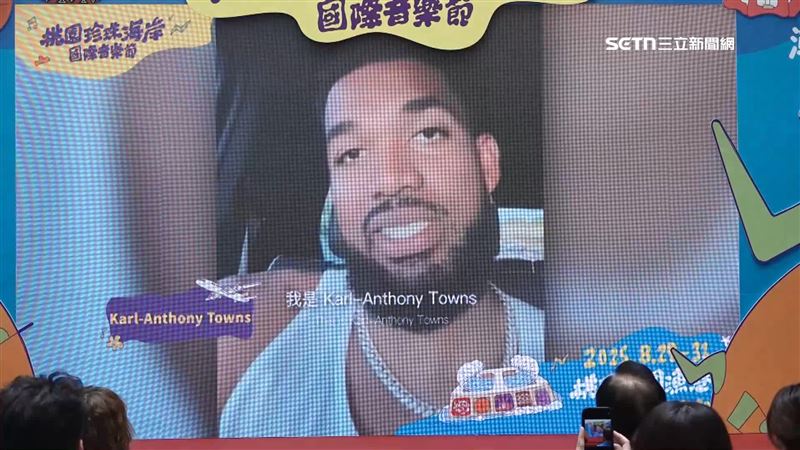 尼克隊Karl-Anthony Towns也將來台