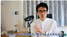 前日本國稅局官員曝光有錢人的致富習慣，「連1塊錢都要用在刀口上」。
（圖／翻攝自小林義崇yt、翻攝自pixabay網站、樂金文化提供）