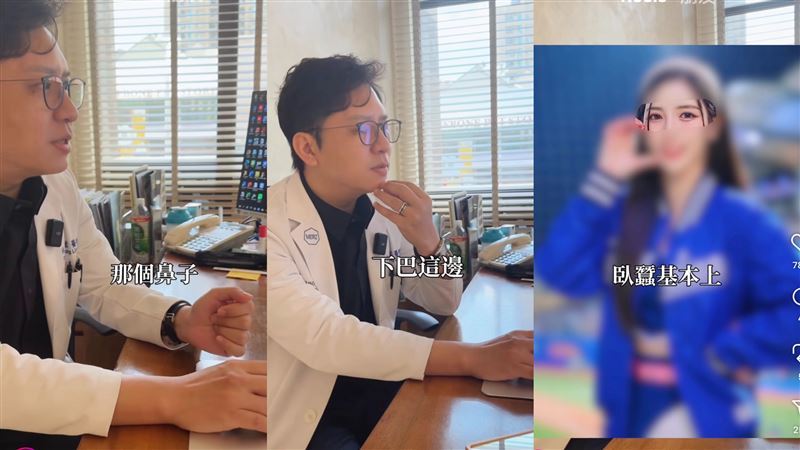 醫美醫師林建宏指出，南珉貞動了不少，包括有整鼻子、眼睛、下巴、臉頰。（圖／翻攝自醫師林建宏IG）
