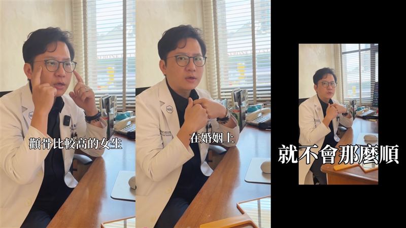 醫美醫師林建宏指出，南珉貞動了不少，包括有整鼻子、眼睛、下巴、臉頰。（圖／翻攝自醫師林建宏IG）