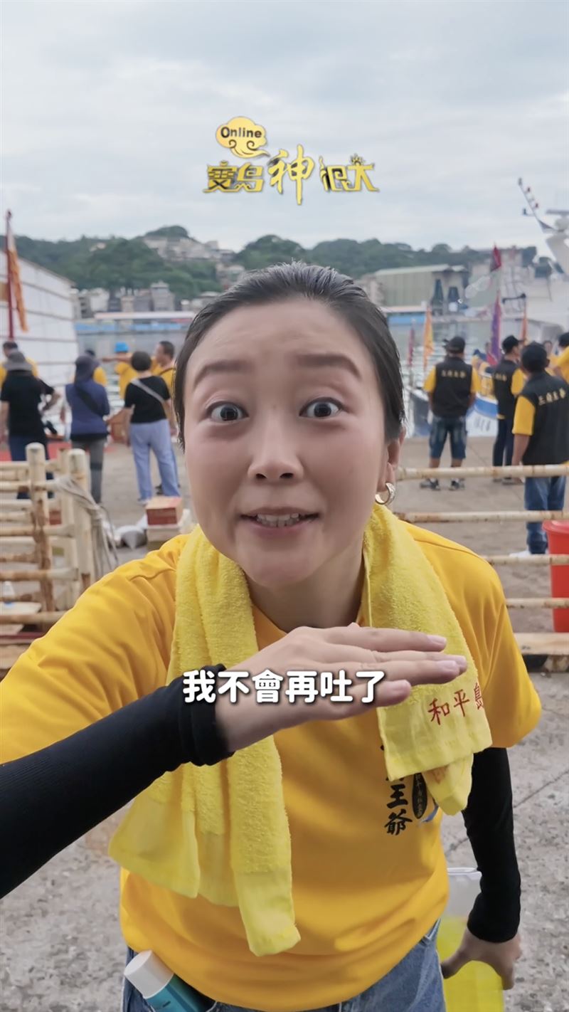 阿白信誓旦旦主動挑戰出海。（圖／寶島神很大）