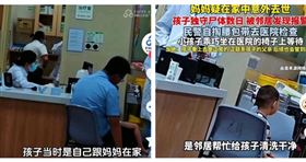 2歲男童在母親離世後獨自陪伴多日，被送往醫院檢查時的身影令人鼻酸。（圖／翻攝自九方魚倫）