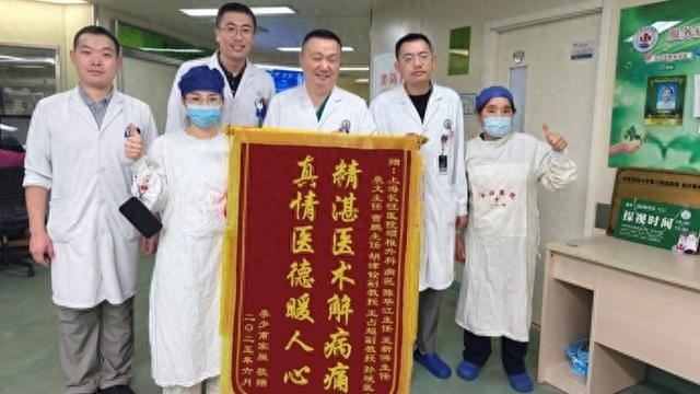 執刀的醫師團隊完成全球罕見手術，獲家屬送錦旗表揚。(圖/翻攝微博)
