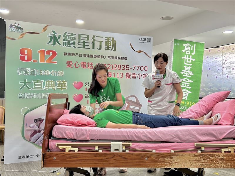 姚采穎（左）示範幫植物人病患翻身。（圖／創世基金會提供）